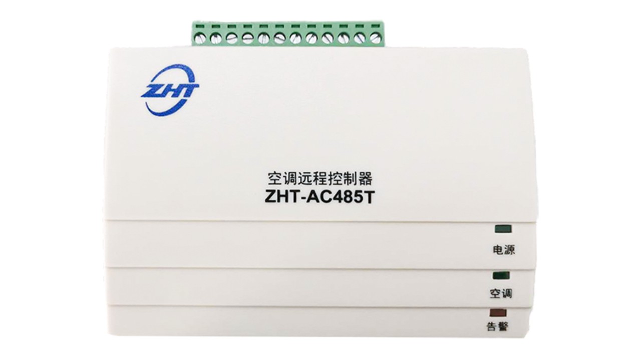 空調(diào)遠程控制器