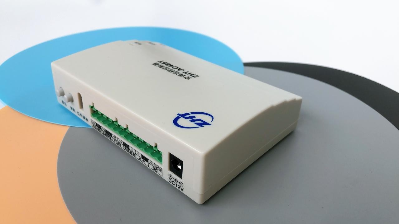 遠(yuǎn)程怎么控制空調(diào)