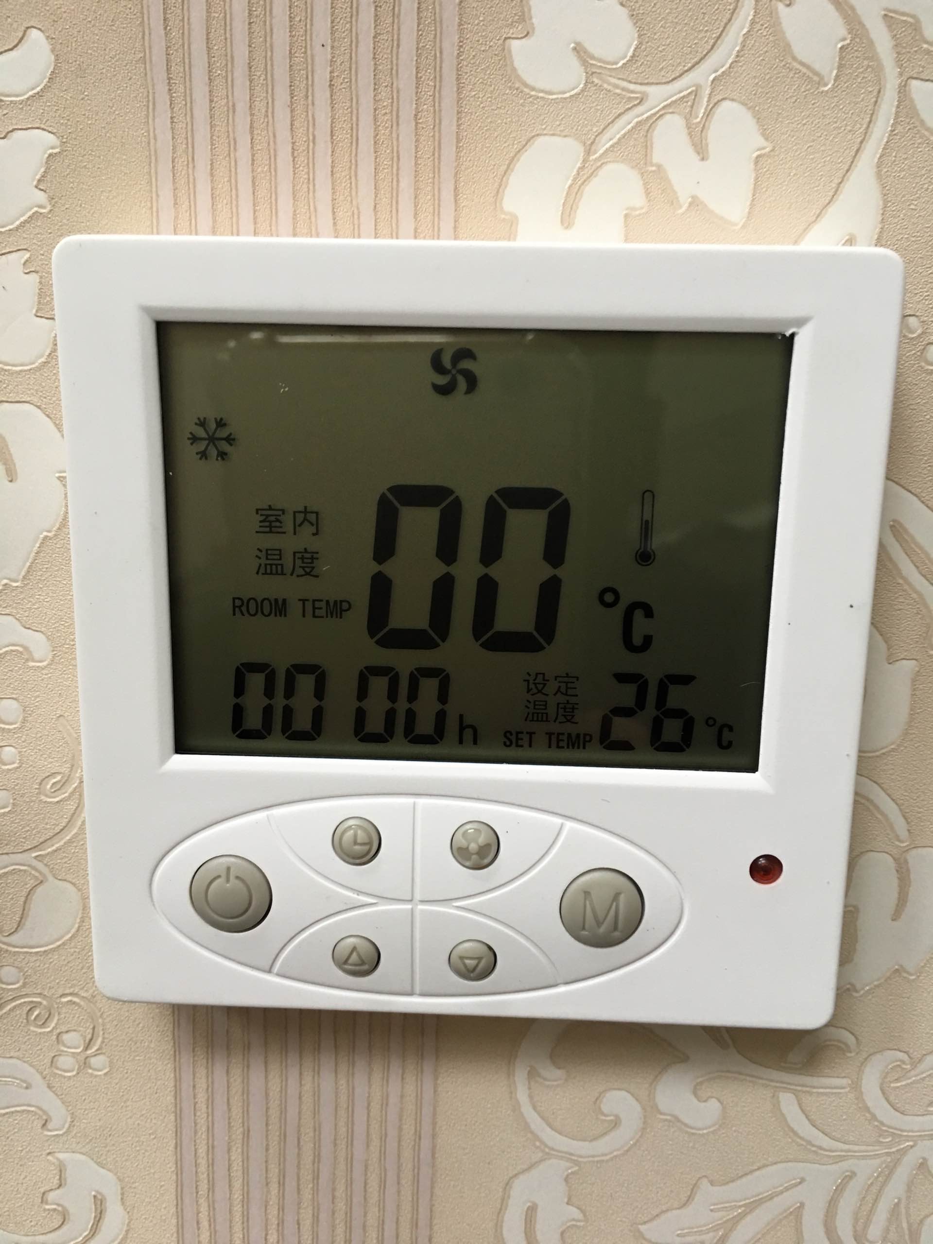 辦公室空調(diào)遠(yuǎn)程控制節(jié)能系統(tǒng)