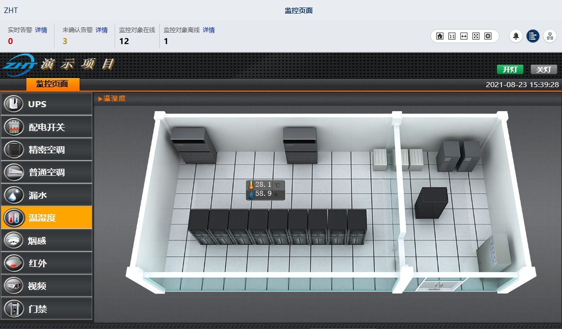 空調(diào)遠(yuǎn)程節(jié)能控制器