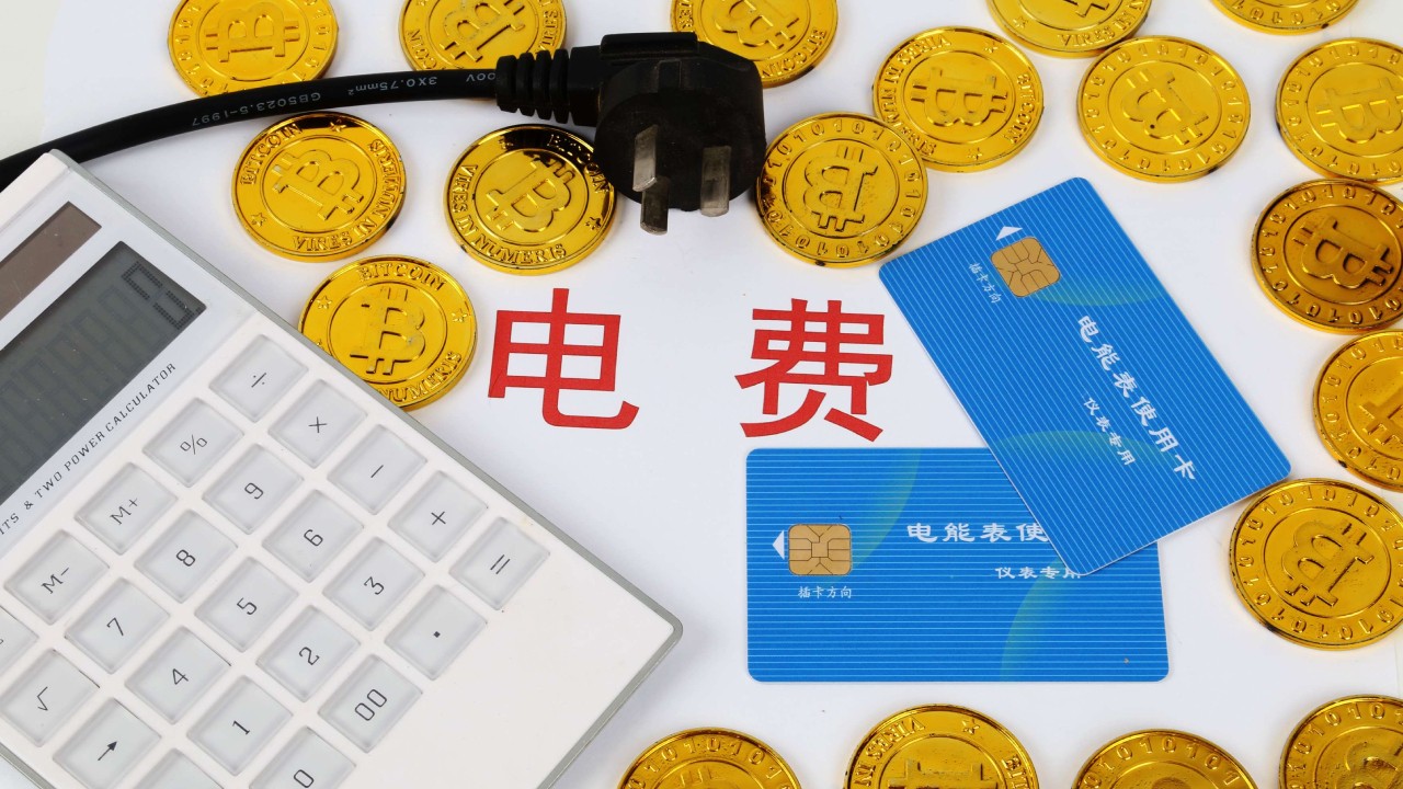 中央空調(diào)集中控制系統(tǒng)