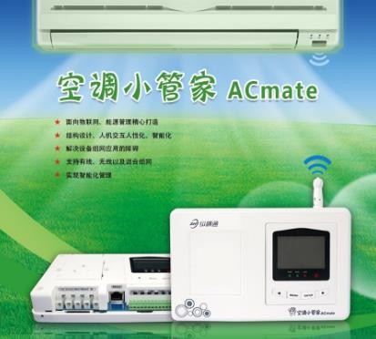 空調(diào)控制器的種類及工作原理是什么 空調(diào)控制器的種類及工作原理是什么