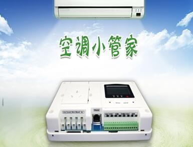 什么是空調控制器？空調控制器的作用是什么？