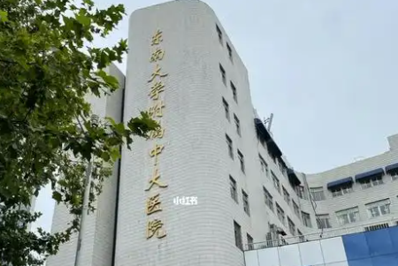 東南大學(xué)XX附屬醫(yī)院空調(diào)節(jié)能控制項(xiàng)目