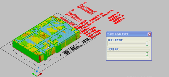 無(wú)線對(duì)講系統(tǒng)拓?fù)鋱D